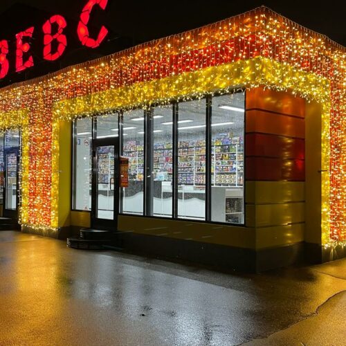 Паваильон44.3