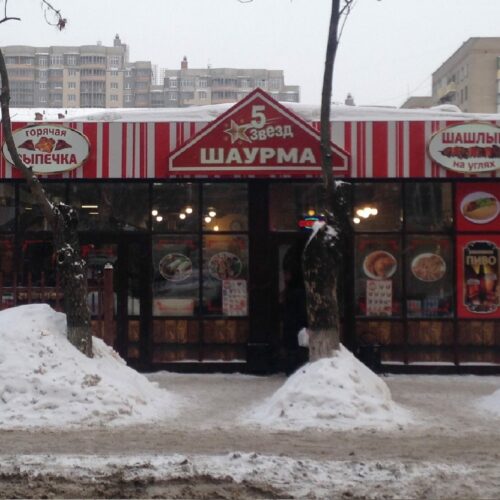 Павильон60-2048x1394